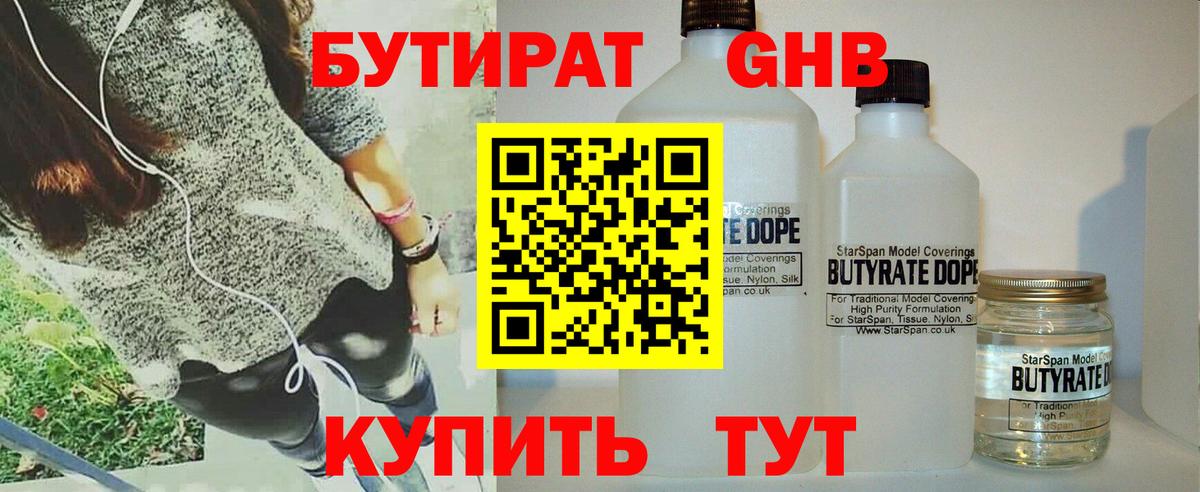 Меф Знаменск