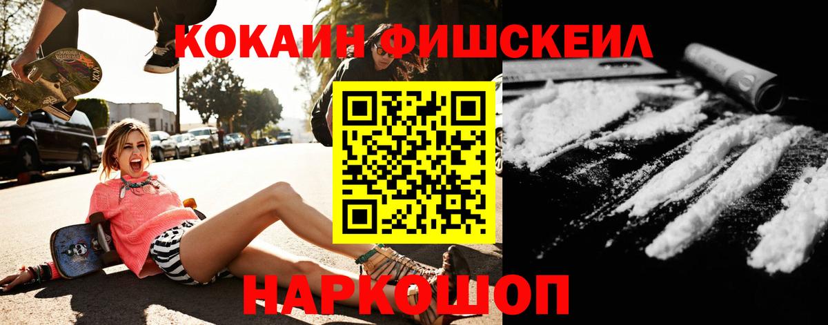 Кокаин Боливия Знаменск