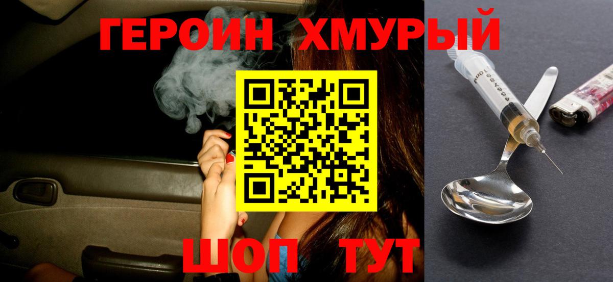 Гашиш  Вход с VPN  Конопля  Знаменск  МЕФ   Cocaine 
