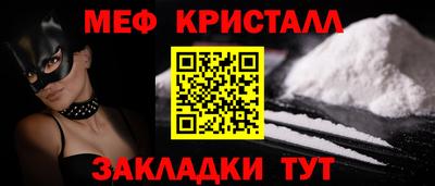 прущая мука Ирбит