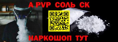 альфа пвп VHQ Изобильный