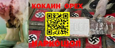 альфа пвп VHQ Изобильный