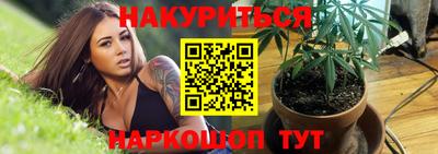 прущая мука Ирбит