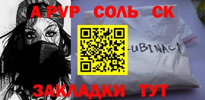 альфа пвп VHQ Изобильный