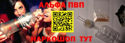 альфа пвп VHQ Изобильный