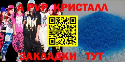 мдпв Ипатово