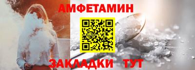 альфа пвп VHQ Изобильный
