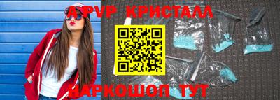 альфа пвп VHQ Изобильный