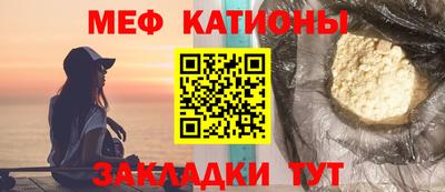 прущая мука Ирбит
