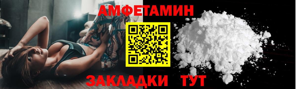 МЕТАМФЕТАМИН Methamphetamine Знаменск